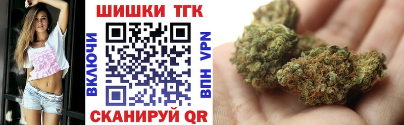 Сколько стоит Верхотурье Cocaine ГАШИШ Вейп ТГК Бошки Шишки Alpha-PVP
