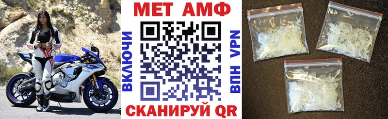 АМФ Розовый  Верхотурье 