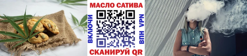 Печенье с ТГК марихуана  мега ONION  Верхотурье 