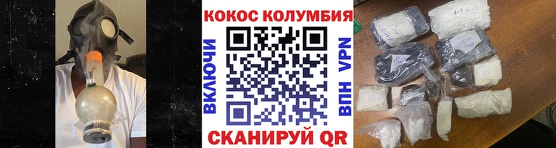 Кокаин Колумбийский Верхотурье