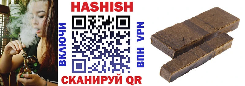 ГАШИШ убойный Верхотурье