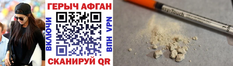 Героин герыч  Верхотурье 
