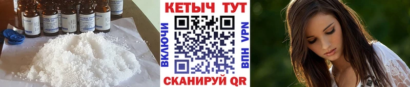 Кетамин ketamine  где продают наркотики  Верхотурье 
