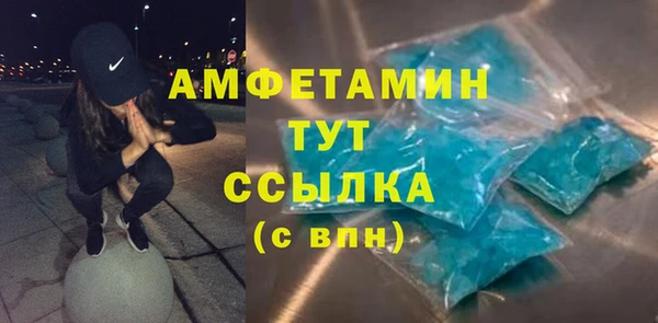 соль ск Баксан
