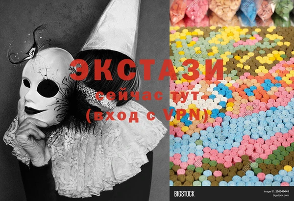 соль ск Баксан