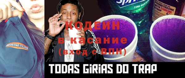 винт Балахна