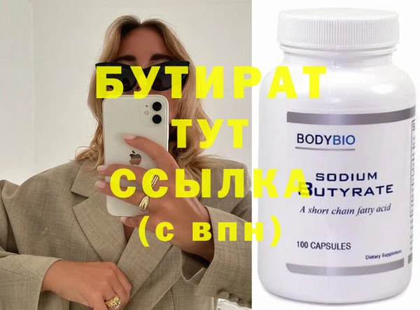 дмт Балабаново