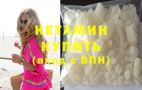 соль ск Баксан