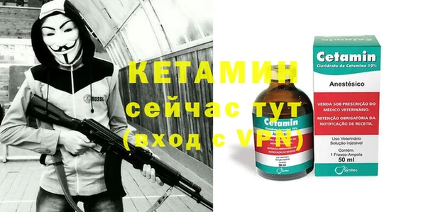 соль ск Баксан