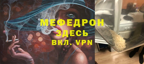 spice Сосновый Бор