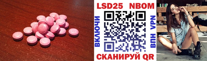 ЛСД экстази кислота Верхотурье