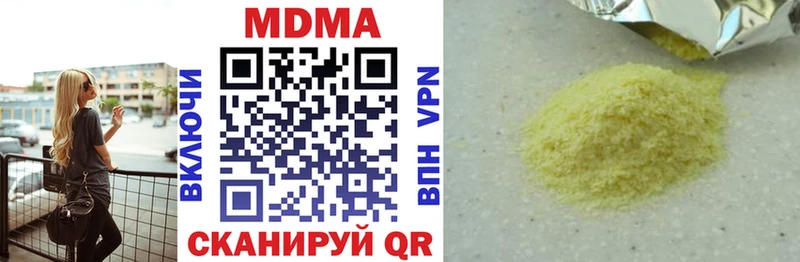 МДМА crystal  даркнет как зайти  Верхотурье 