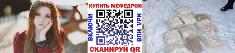 Мефедрон мука Верхотурье