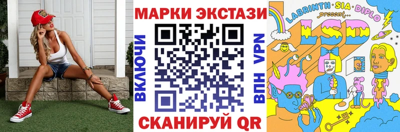 купить наркоту  Верхотурье  Марки 25I-NBOMe 1,8мг 