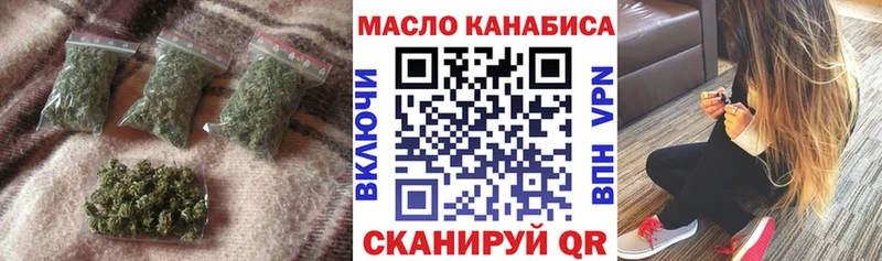 ТГК Wax  где продают наркотики  mega маркетплейс  Верхотурье 